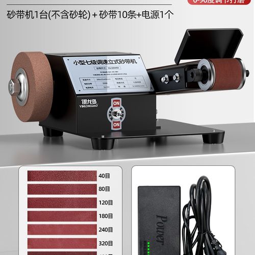 直供新品电动磨刀神器迷你砂带机专z用砂轮磨刀机器小型家用新型
