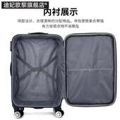 行李箱布料结实耐用秘密箱学生男女学生旅行箱帆布20 26寸22