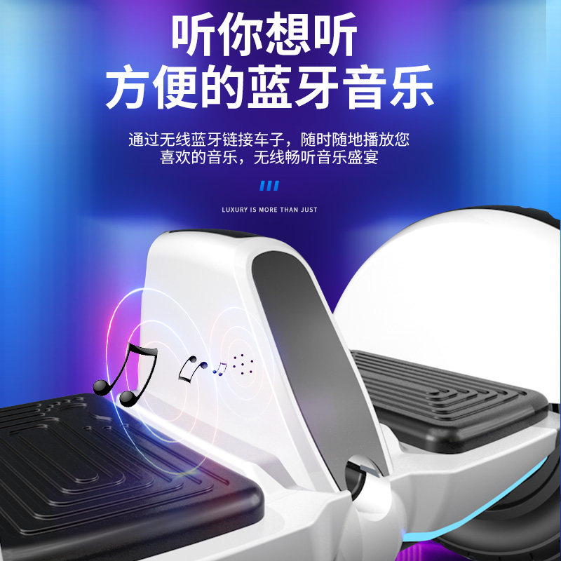 儿童电动平衡车可坐男孩女孩8一12岁成年体感智能腿控电动平行车