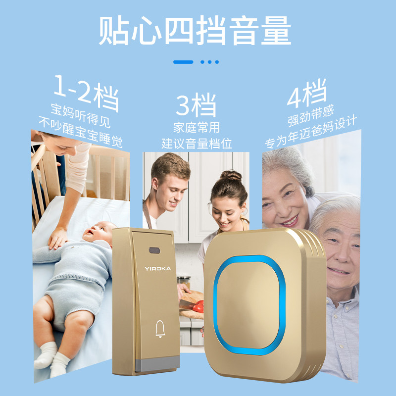门铃家用无线超远距离玲免插电入户叮咚门钟老人呼叫器安装防水