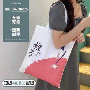 帆布袋定制logo帆布包定做印z图案棉布袋子手提袋购物袋环保袋订