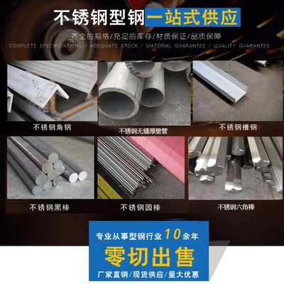 切零316 30i4槽钢u型钢5号6号8号10号槽钢型材u形槽钢曹钢材建材1