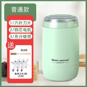 高笙磨粉机五谷杂粮粉碎机家用小型打粉机超细研磨器干磨打碎机