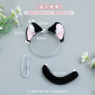 20cm棉花娃娃女男o娃公仔兽耳配饰专用发夹娃用发箍头饰发饰配件