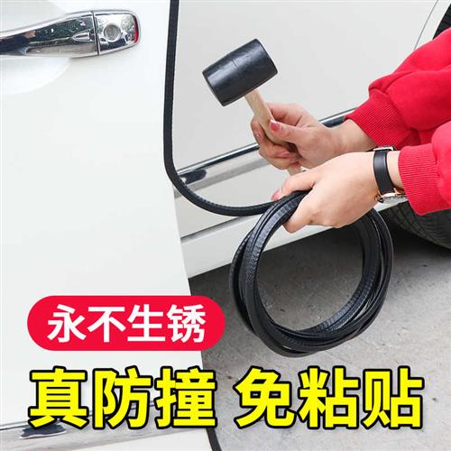 汽车门防撞条免黏贴加厚不生x锈装饰用品门L边保护胶改装.防刮蹭