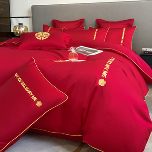 全棉婚庆四件套大红色床单刺绣被套纯棉T结婚床上用品 新高档中式