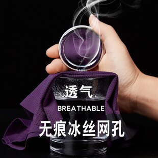 青年潮個(gè)性 男平角褲 男士 冰絲p一片式 中腰四角褲 內(nèi)褲 透氣大碼