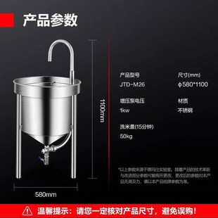 机多功能洗豆机JTD 不锈钢洗米机德玛仕淘米 M26 DEMASHI 水压式
