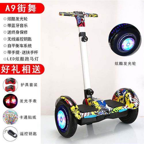 新品上班代步神器折叠儿童可充电成年可手扶电动滑板车大人站骑代