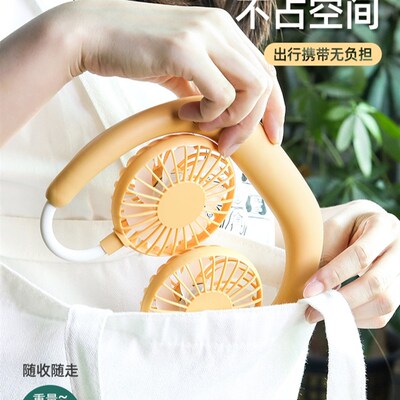 厂家挂按脖风扇戴在脖子上得小风扇挂颈颈L部可折叠懒人随身带夏