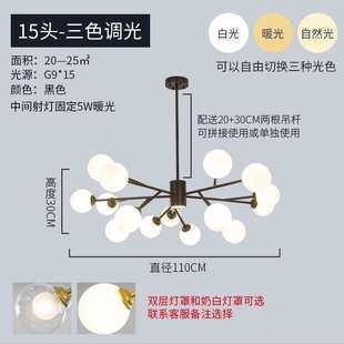 北欧魔豆吊灯饰客厅m灯大厅吸顶灯2021新款 大气高档网红卧室灯
