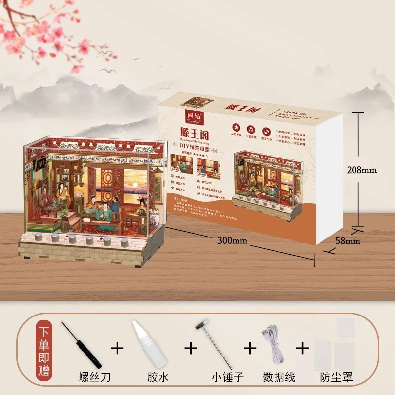 拼装情景小屋滕王阁积木玩具益智diy手工文创礼物V桌面摆件送女生