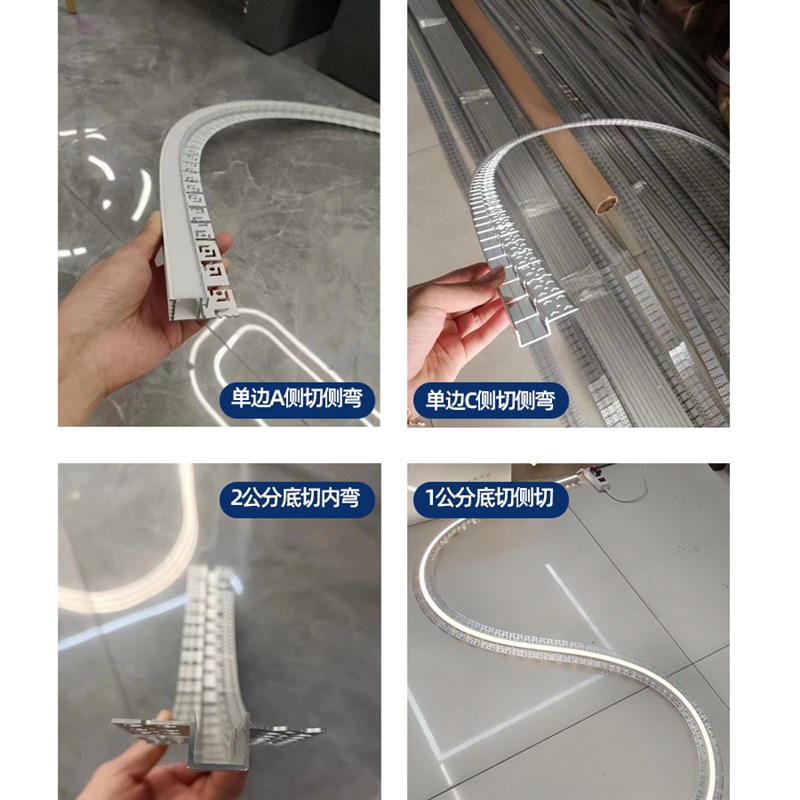 弧形铝槽灯槽线条灯圆弧预埋可弯曲折弯软灯线性灯带龙骨花边型材