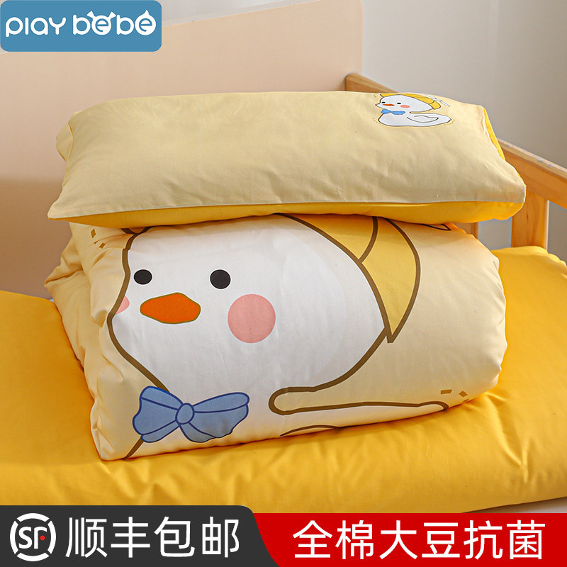 幼儿园被子三件套夏天儿童被套被褥六M件套小被子宝宝入园床,婴童用品,婴童床品套件,淘宝优惠券,粉丝福利购,淘宝优惠卷