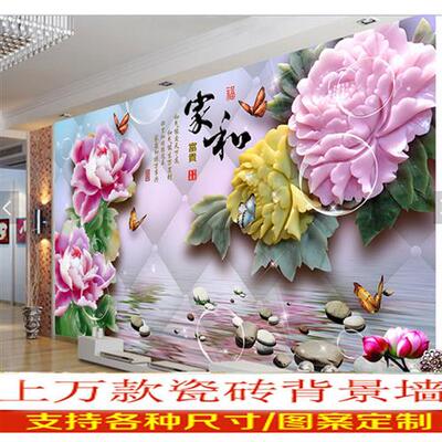 速发定制瓷砖背景墙立体仿玉雕电视客厅沙发N画R陶瓷迎门墙瓷砖壁