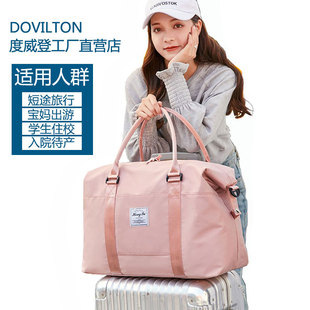 旅行包包女短途大容量帆布手提行李包网红旅游包收纳包.出差待产