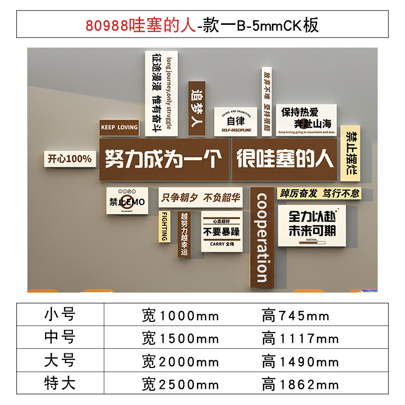 企业文化墙面贴画办公司室装饰背景布置团队R会议励志标语工位,家居饰品,文化墙贴,淘宝优惠券,粉丝福利购,淘宝优惠卷