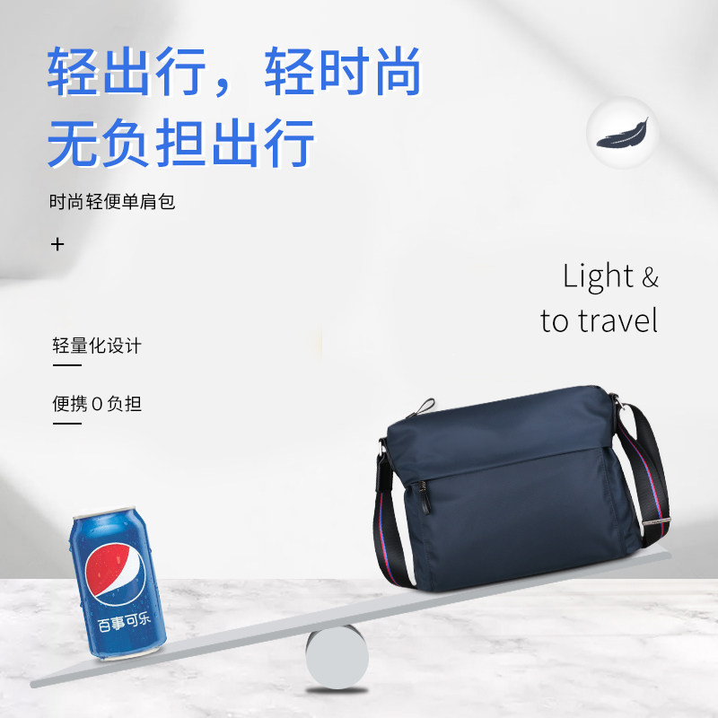 新款单肩包男横款休闲斜挎包男士包包防水帆布牛津布包斜跨小背包,箱包皮具/热销女包/男包,男士包袋,淘宝优惠券,粉丝福利购,淘宝优惠卷