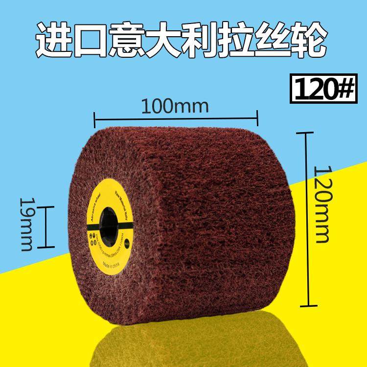 慕莞不锈钢拉丝机拉丝轮砂布轮砂纸轮抛Q光轮打磨轮百叶片,标准件/零部件/工业耗材,百叶轮,淘宝优惠券,粉丝福利购,淘宝优惠卷