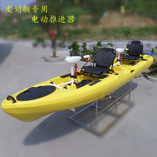 皮划艇冲锋舟塑料渔船专用X马达 速发12V船外机电动推进器 船用配