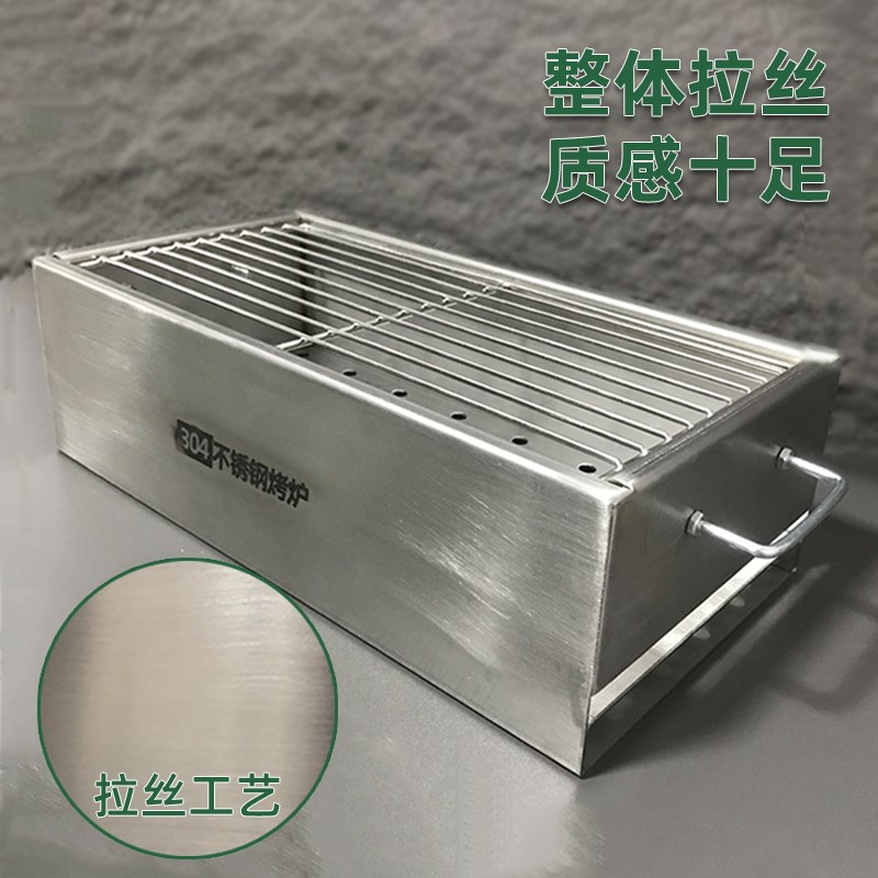 304不锈钢烧烤炉子折叠加厚烧烤D架子家用户外烤肉木炭老式烤串箱