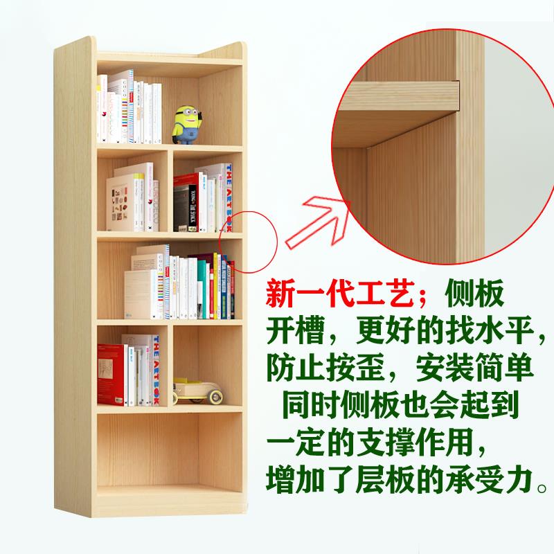 儿童全实木c书架现代简约落地书柜置物架原木松木带门飘窗多层窄