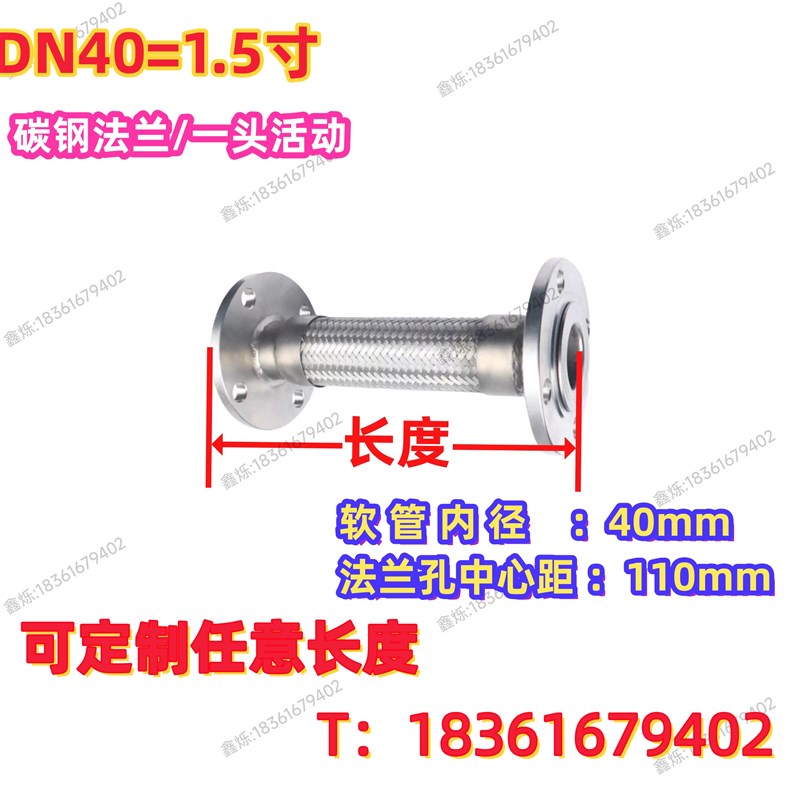 新品新品碳钢法兰式不锈钢金属波纹软管耐高温J高压编织蒸汽软连