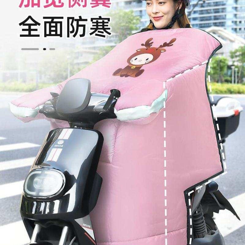 电动车挡风被冬季加绒加厚防寒防风罩双面防水电车电瓶Z摩托秋冬