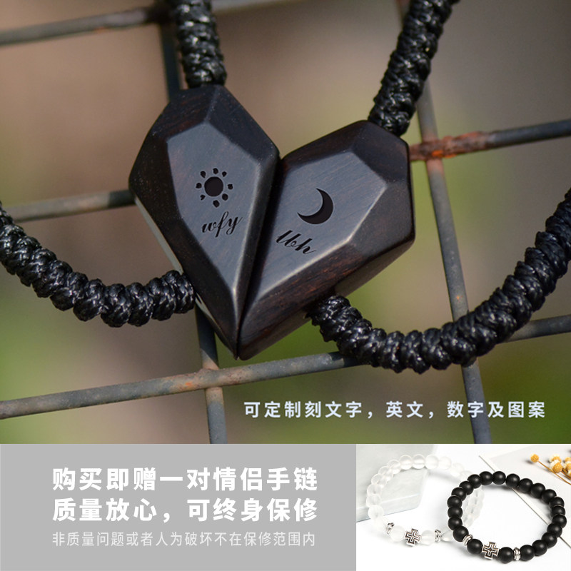 许愿石情侣手链一对檀木爱心磁吸手饰简约潮个性定制刻字纪念礼物