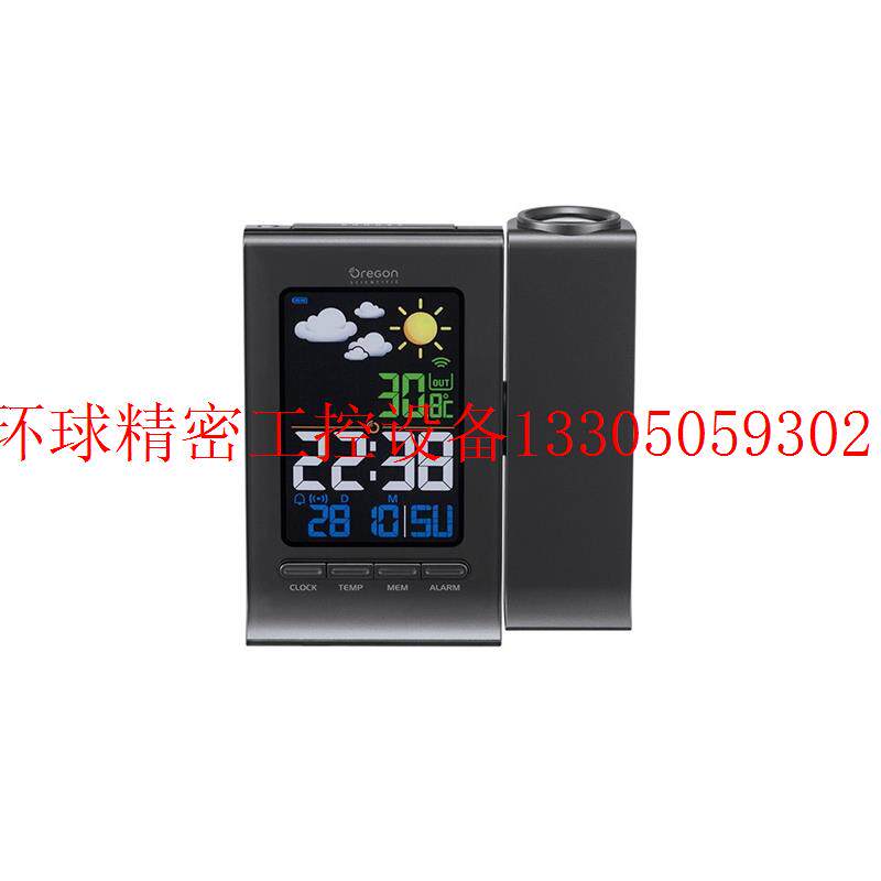 新品议价(议价)欧西亚OregonA白天投影钟O天气预报仪彩屏显示电现