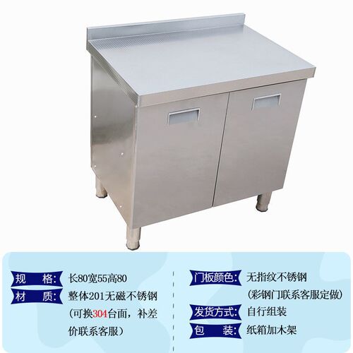 不锈钢厨柜家用i橱柜灶台柜水池洗菜一体阳台拐角柜工作台经济型
