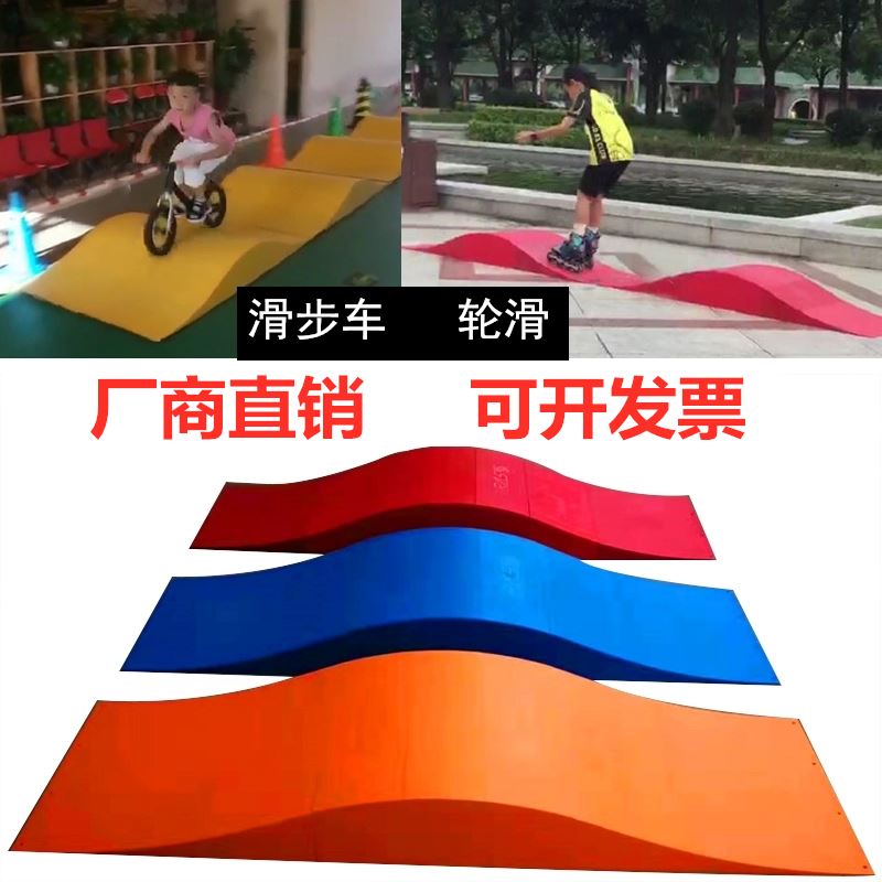 。车儿童滑步f车坡道障碍物自行y车平衡波浪跑道比赛出发板幼儿园