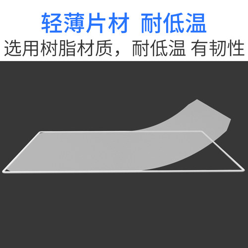 冰柜置物架c多层分格网宽59内置分层隔断架塑料商用小食品收纳框
