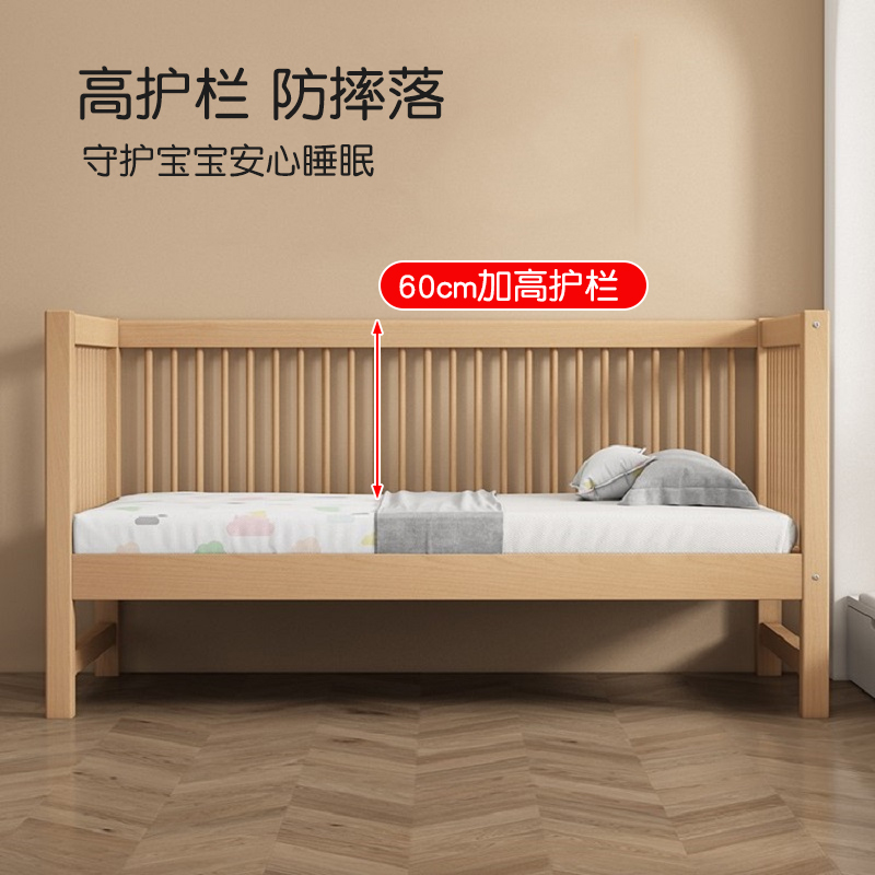 山毛榉儿童床拼接床大床带护栏床边加宽单人床宝宝W婴儿床实木小