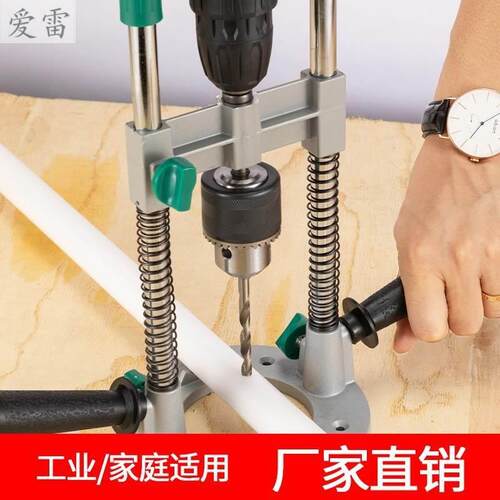 速发新品固定管架神n器轨道打孔斜电钻支架开口铣床垂直钻台转换