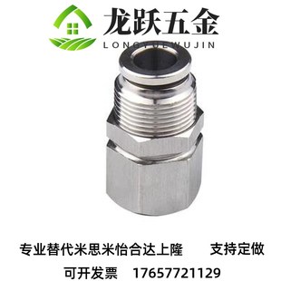 04T全铜隔板内螺纹直 亚德客直通接头APMFT4