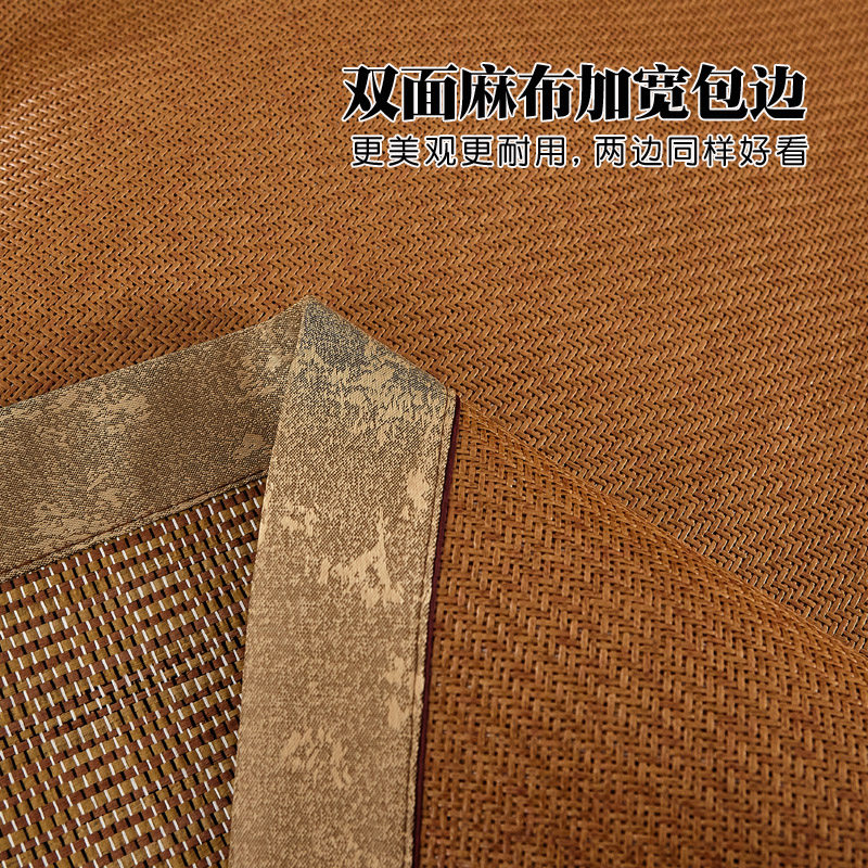 可折叠凉席定制尺寸1.8m床 w夏季榻榻米2.0米双面藤席0.8沙发垫子,床上用品,藤席,淘宝优惠券,粉丝福利购,淘宝优惠卷