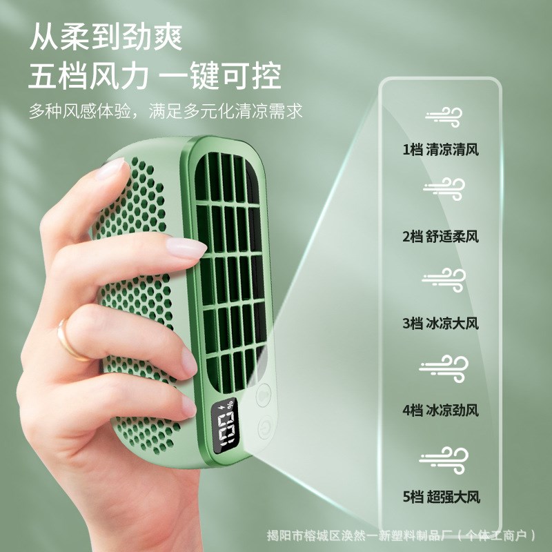 挂脖风扇手持风扇随身小风w扇无叶F挂腰数显低音风扇小型充电款