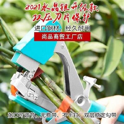 销新品厂促葡萄绑蔓机花果绑紮带胶带器绑枝带吊央蔬菜神器轻便新