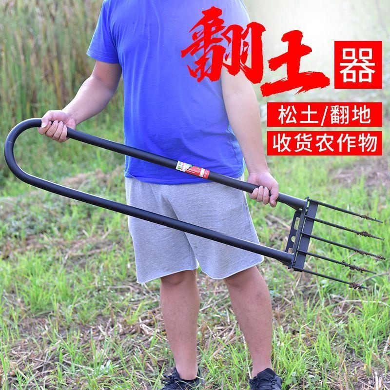 户外翻土松土神器开荒工具深翻器耙子农用人工松土挖土翻地叉锄头