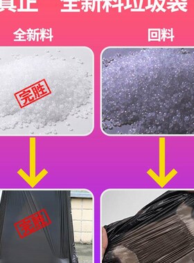 大垃圾袋大码加厚黑色特大号环卫工厂B用60×80塑料袋厨房家用25