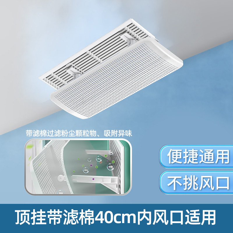中央空调挡风板j办公室防直吹风管机格栅出风口加长方形可调节