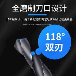 成量莫式 锥柄加长麻花钻打孔钢铁钻头川牌H特长钻咀台式 钻床13