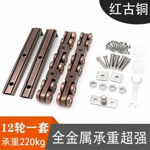 吊轮门全金属移门轨道吊门滑轨玻璃实木y木门吊轮滑轮滑轮拉 新品