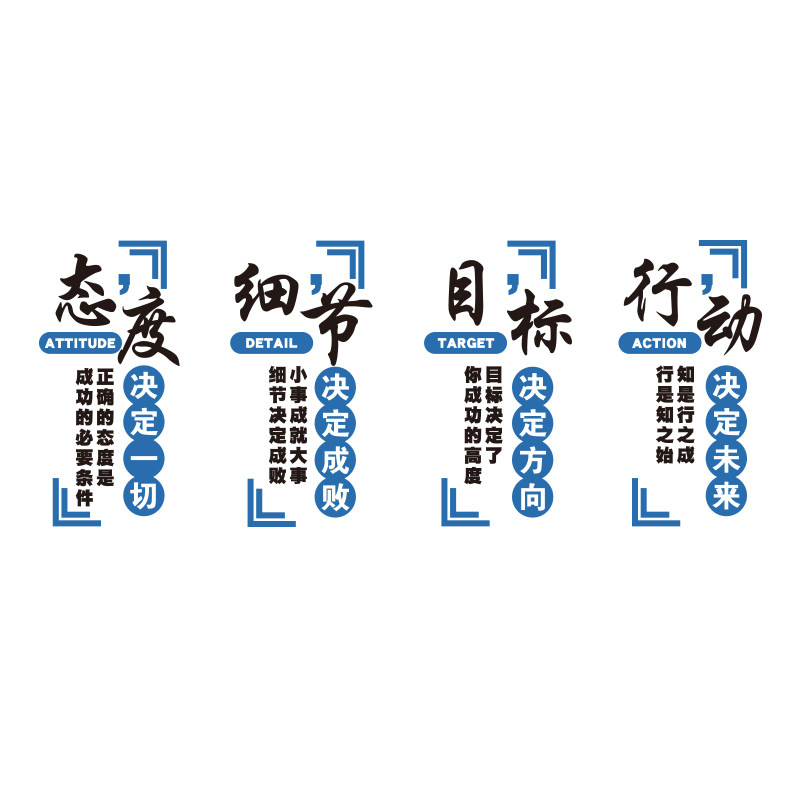 企业文化墙公司标语m励志墙贴会议办公室背景墙面装饰员工团队激,家居饰品,文化墙贴,淘宝优惠券,粉丝福利购,淘宝优惠卷