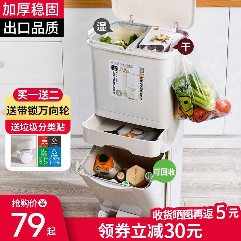 厨房垃圾桶家用j带盖防臭大号双层内桶按压式厨S余日式分类干湿分