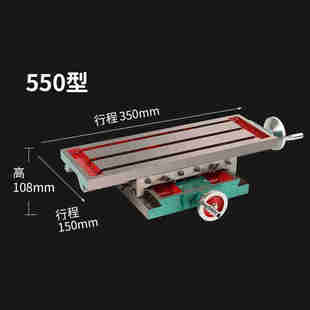 l精密钻铣床板滑台做托十字工作台功 定工业级新品 钻床新品 多c台式