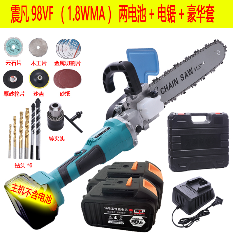 新品无刷锂电电链锯o角磨机改装电链锯家用充电式电链锯手持小型