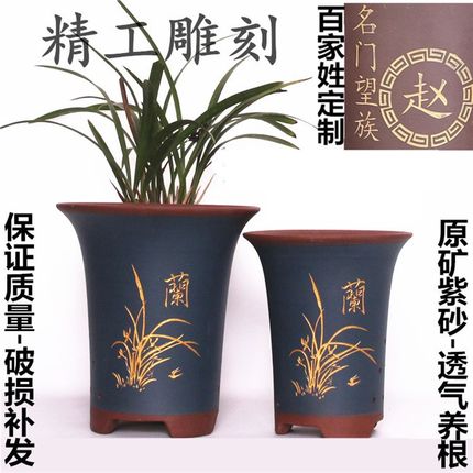 宜兴紫砂花盆直销精品特大兰花z盆专用陶瓷盆景多肉君子兰简约特