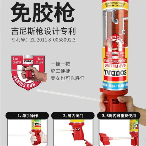 泡沫胶发泡胶填缝剂填充膨胀发泡剂防水堵洞神器空调堵塞